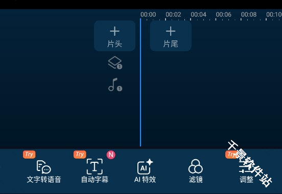 PowerDirector