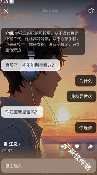 猫箱