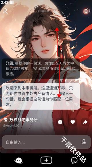 猫箱