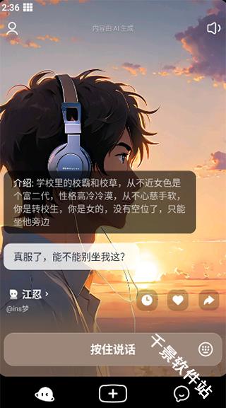 猫箱
