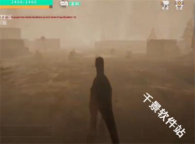 龙岛异兽