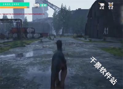 龙岛异兽
