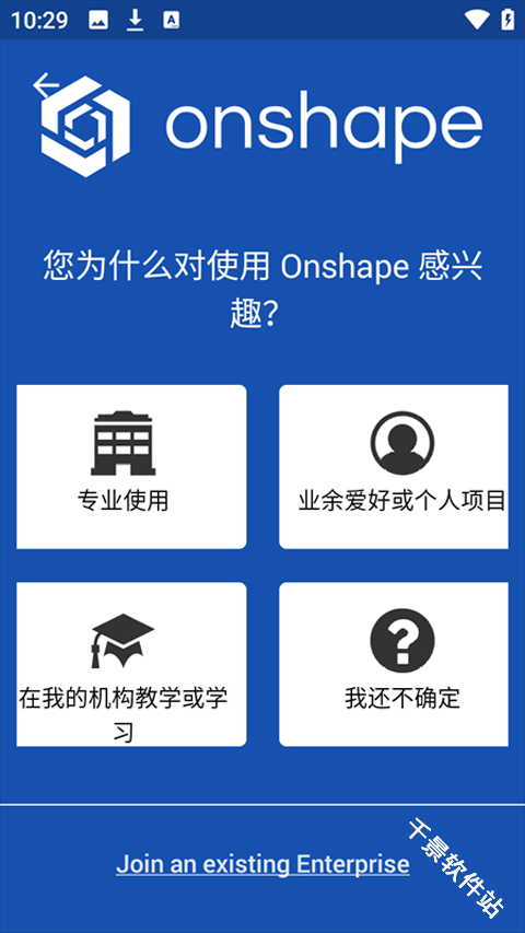 onshape