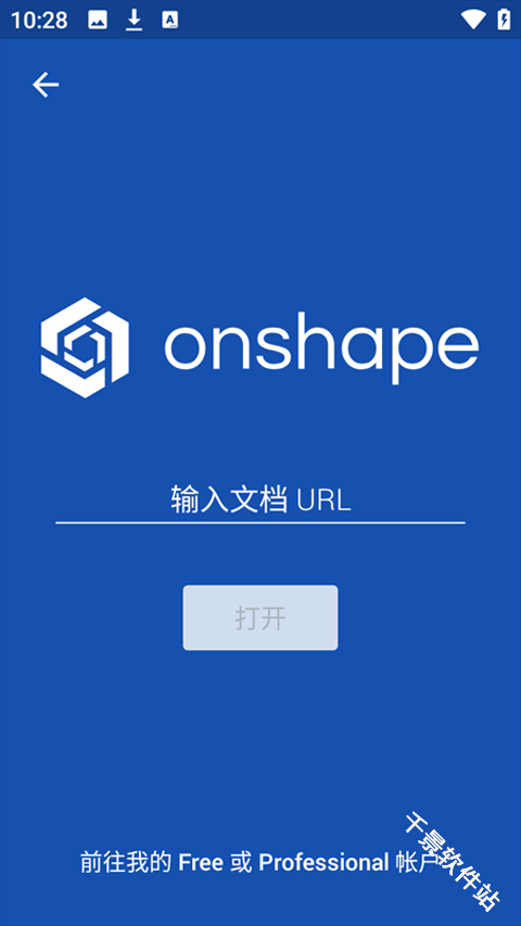 onshape