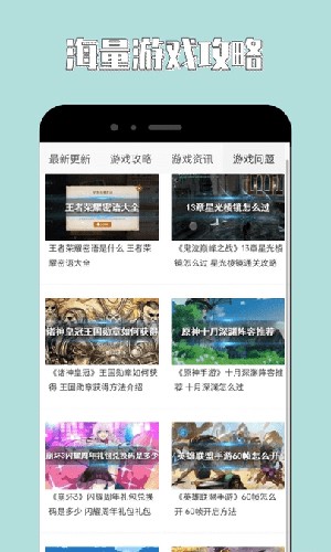 海马助手截图1