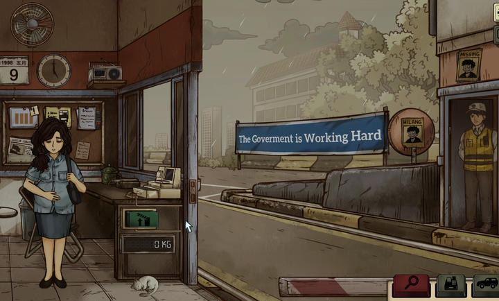 1998收费员的故事截图5