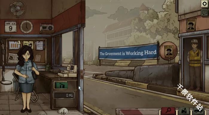 1998收费员的故事