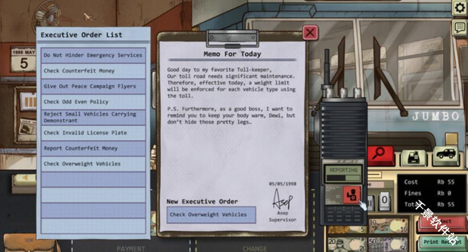 1998收费员的故事