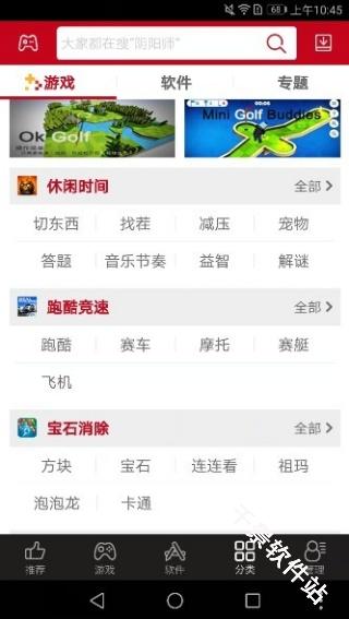 海马助手