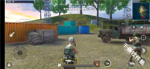 绝地求生单机版