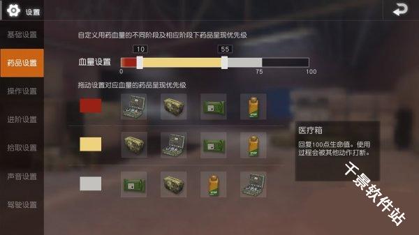 绝地求生单机版