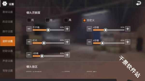 绝地求生单机版