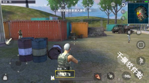 绝地求生单机版