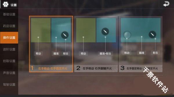 绝地求生单机版