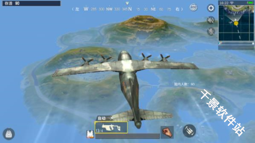 绝地求生单机版