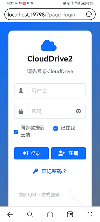 CloudDrive2
