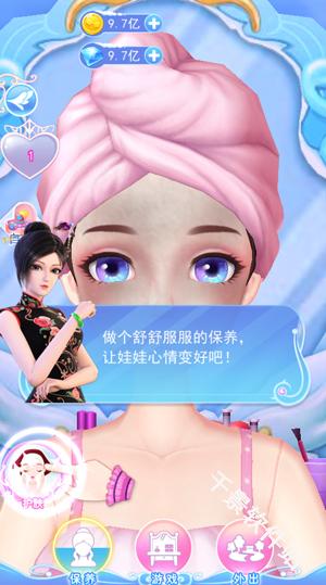 叶罗丽彩妆公主三国版