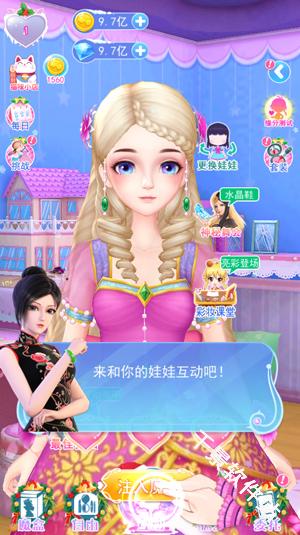 叶罗丽彩妆公主三国版