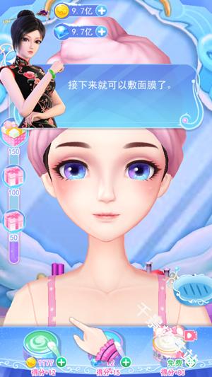 叶罗丽彩妆公主三国版