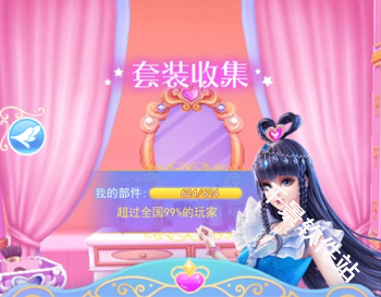 叶罗丽彩妆公主三国版