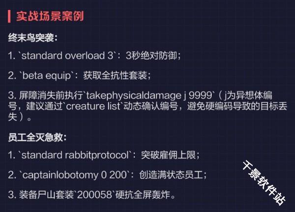 脑叶公司汉化版