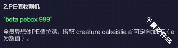 脑叶公司汉化版