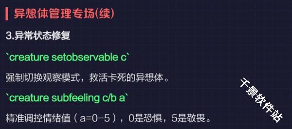 脑叶公司汉化版
