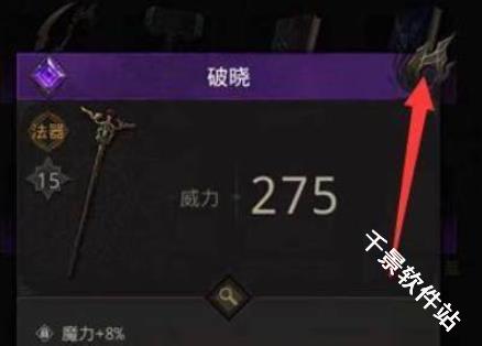 脑叶公司汉化版