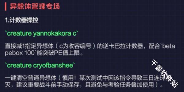 脑叶公司汉化版