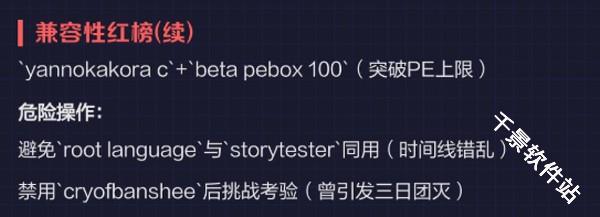 脑叶公司汉化版