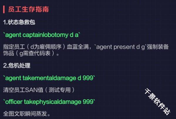 脑叶公司汉化版