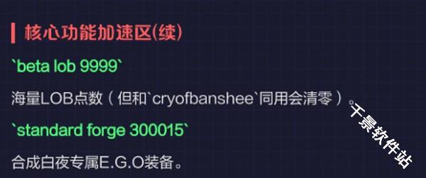 脑叶公司汉化版