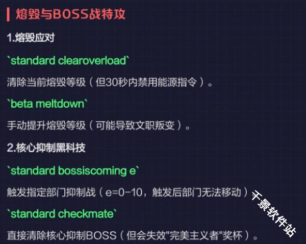 脑叶公司汉化版
