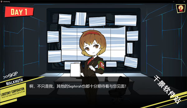 脑叶公司汉化版