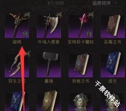 脑叶公司汉化版