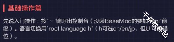 脑叶公司汉化版