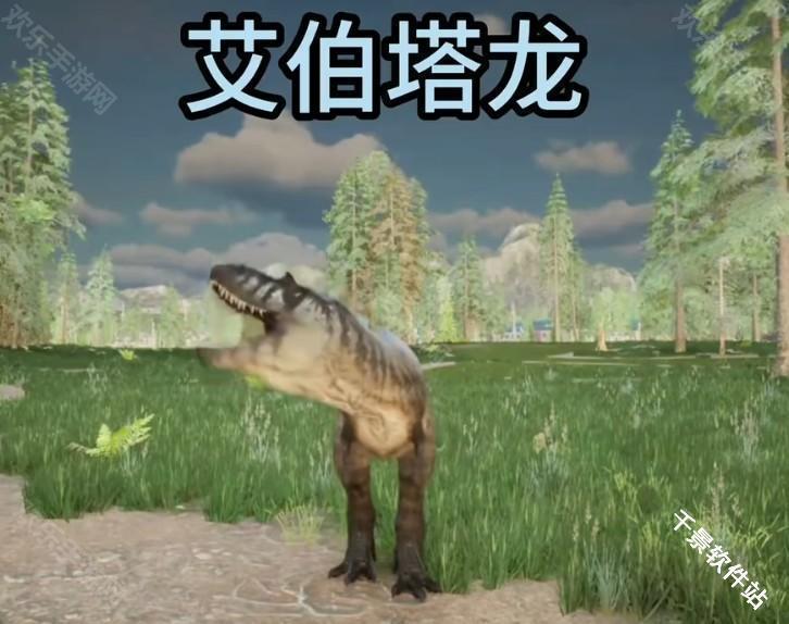 龙岛异兽手机版