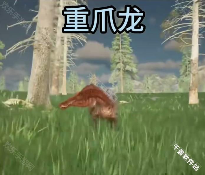 龙岛异兽手机版