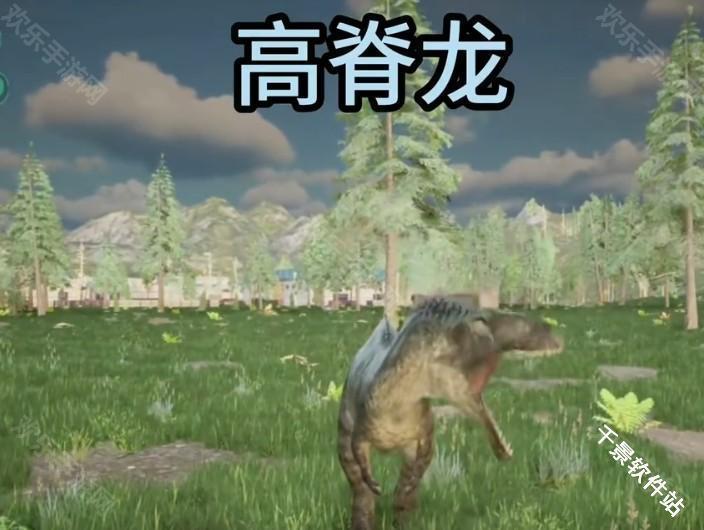 龙岛异兽手机版