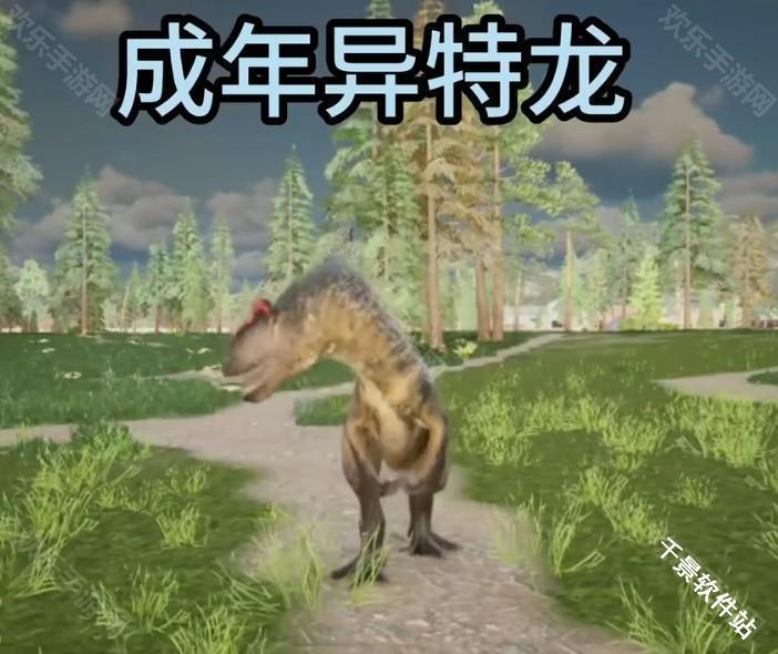 龙岛异兽手机版