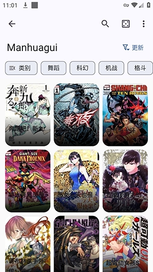 Tsuki α开源漫画截图3