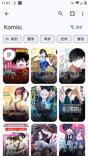 Tsuki α开源漫画截图1