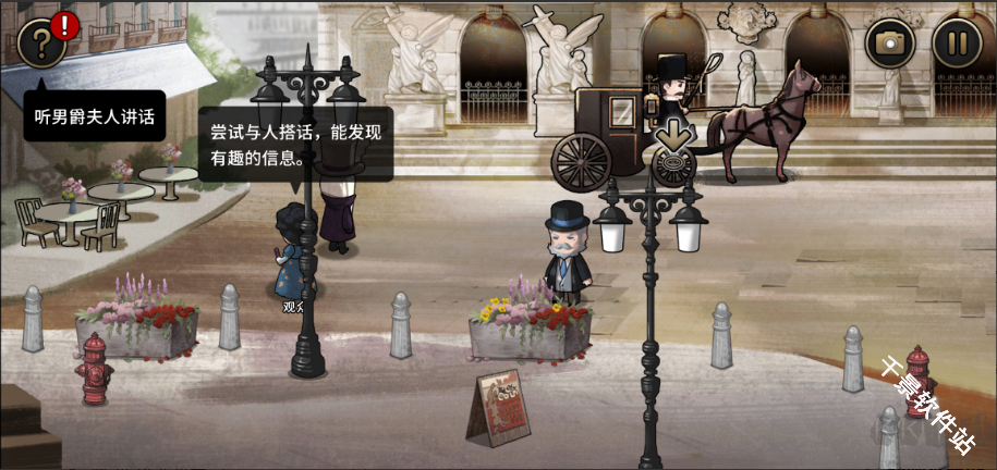 迈哲木歌剧魅影汉化版