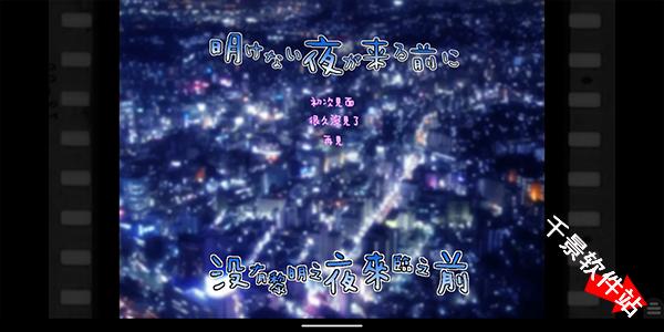 吉里吉里模拟器