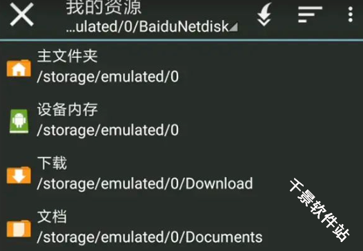 吉里吉里模拟器