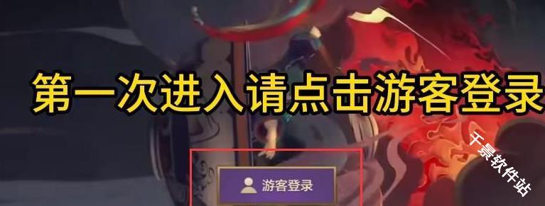 金铲铲之战单机版