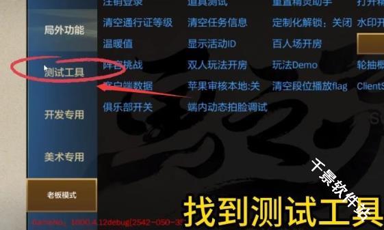 金铲铲之战单机版