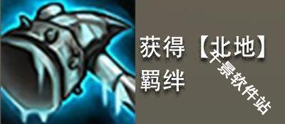 金铲铲之战单机版