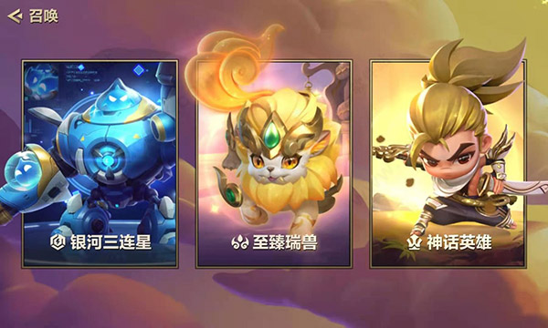 金铲铲之战单机版