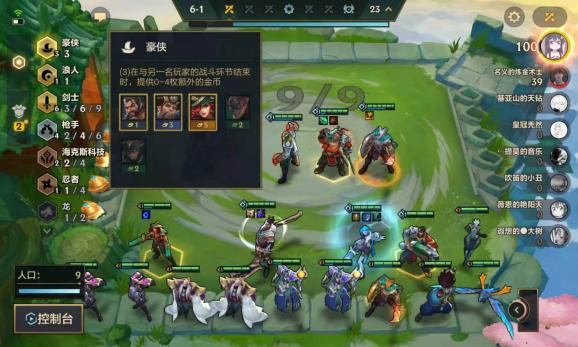 金铲铲之战单机版